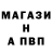 МЕТАДОН VHQ GASHA BOY