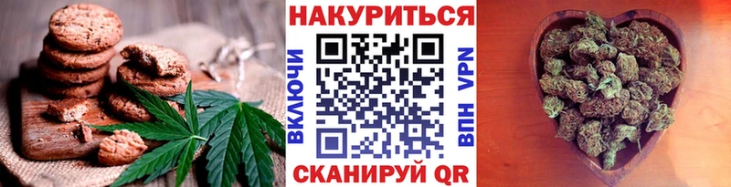 Еда ТГК конопля это Telegram Гусиноозёрск MEGA зеркало