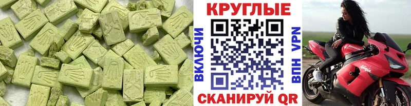 omg ТОР  Гусиноозёрск  Экстази XTC 