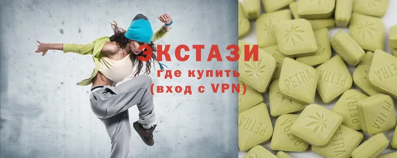 Ecstasy 300 mg  Гусиноозёрск 