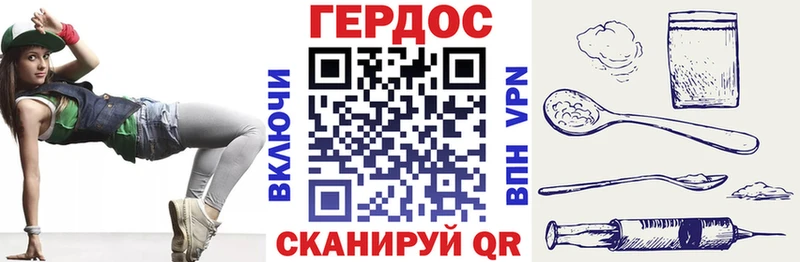 Героин VHQ  Гусиноозёрск 