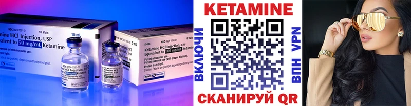 купить наркотики сайты  Гусиноозёрск  Кетамин VHQ 