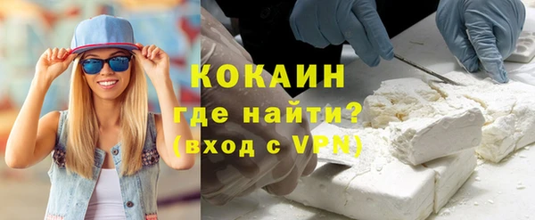 наркотики Орск