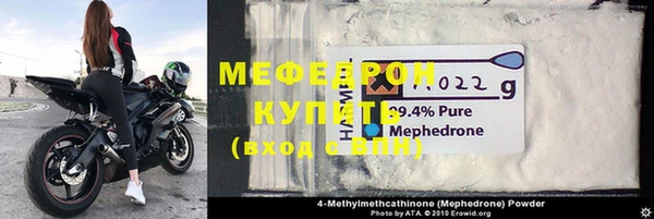 соль курить ск Верхнеуральск
