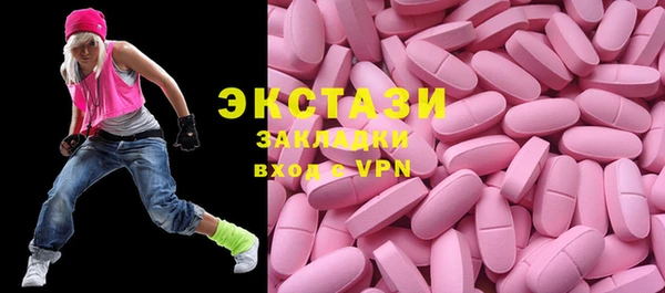 соль курить ск Верхнеуральск