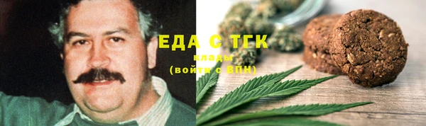 гашишное масло Великий Новгород