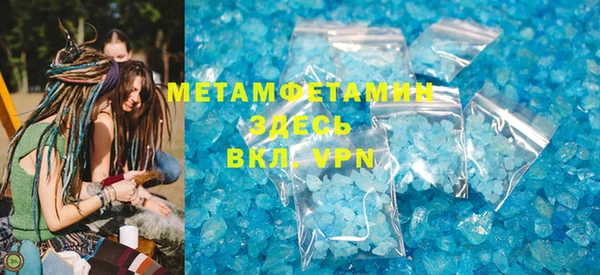 гашишное масло Великий Новгород