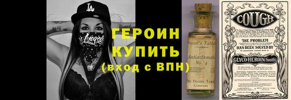наркотики Орск