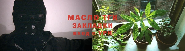 мефедрон мука Уссурийск
