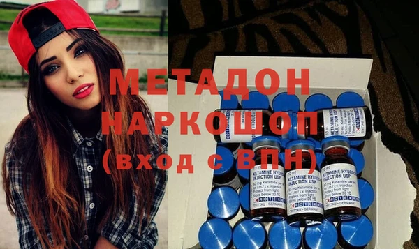 наркотики Орск