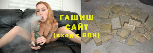 наркотики Орск