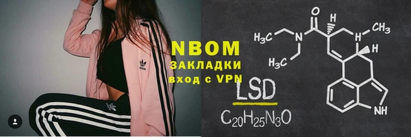 соль курить ск Верхнеуральск