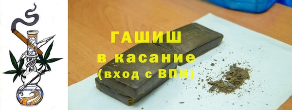 трава Верхний Тагил