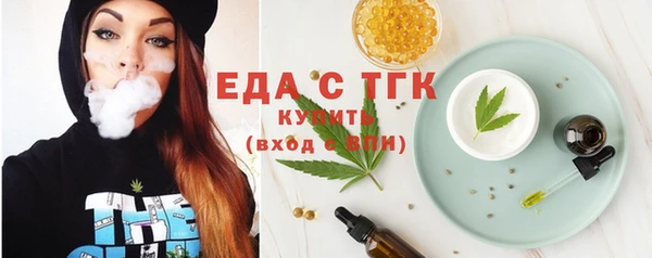 трава Верхний Тагил