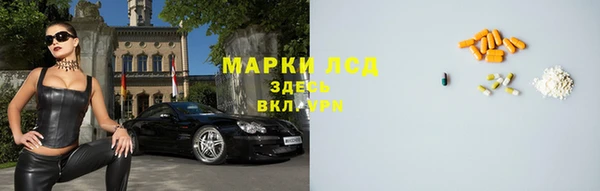 apvp Волгодонск