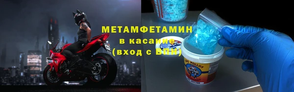гашишное масло Великий Новгород