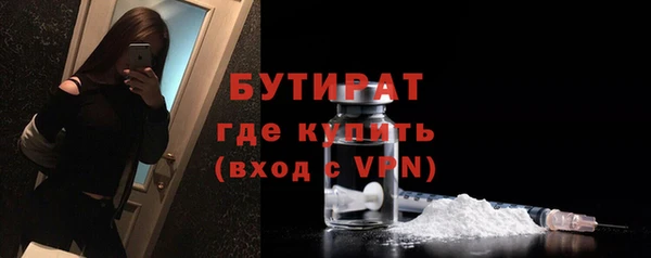 гашишное масло Великий Новгород