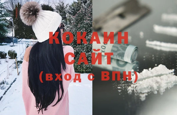 наркотики Орск
