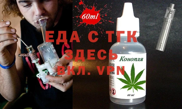 кокаин Братск