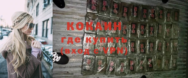 кокаин Братск