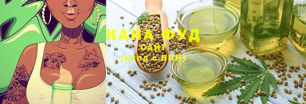 соль курить ск Верхнеуральск