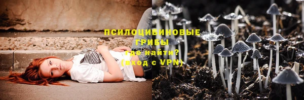 соль курить ск Верхнеуральск