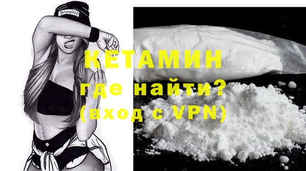 кокаин Братск