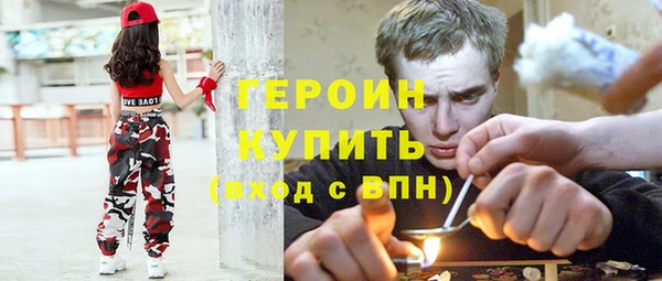 соль курить ск Верхнеуральск