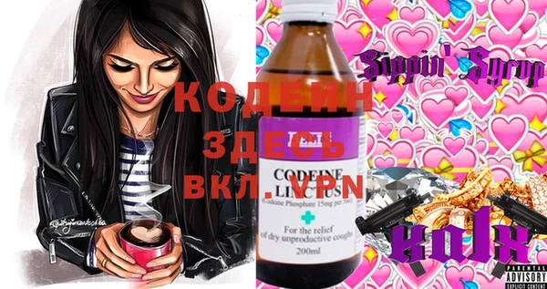 соль курить ск Верхнеуральск