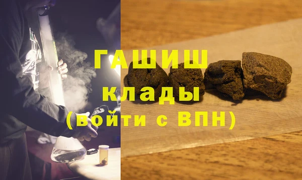трава Верхний Тагил