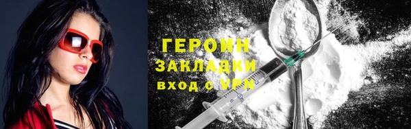 наркотики Волоколамск