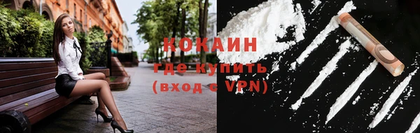 кокаин Братск