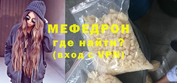 трава Верхний Тагил