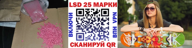 darknet формула  Гусиноозёрск  LSD-25 экстази ecstasy 