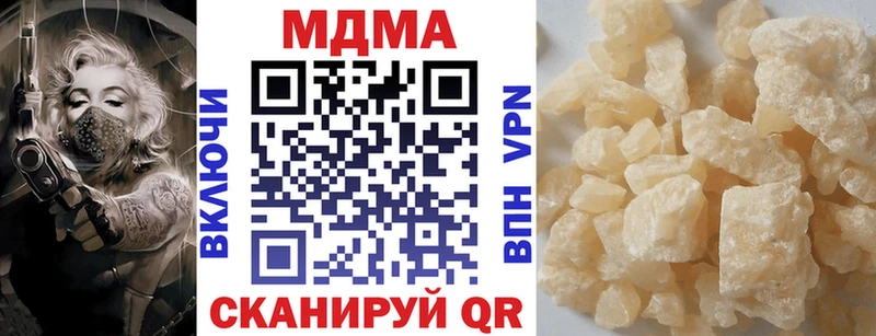 MDMA crystal  где продают наркотики  KRAKEN ссылки  Гусиноозёрск 