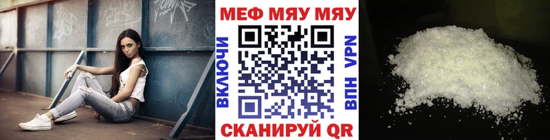 МЕФ  Гусиноозёрск