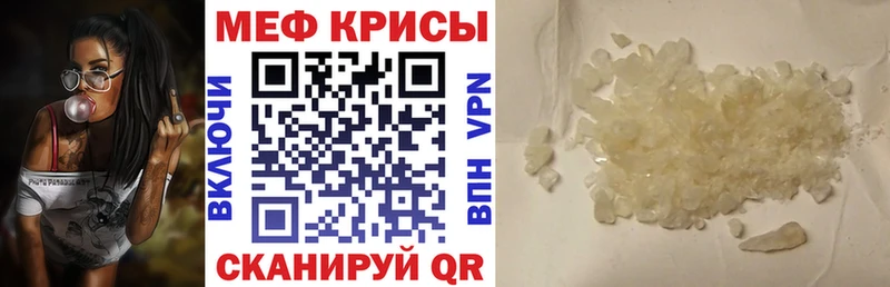 Меф мяу мяу  даркнет сайт  Гусиноозёрск 