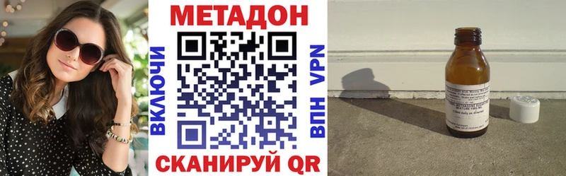 наркота  Гусиноозёрск  площадка состав  Метадон мёд 