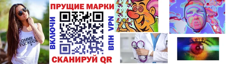 MEGA зеркало Гусиноозёрск Марки N-bome 1,5мг