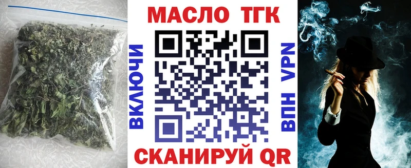 Дистиллят ТГК гашишное масло  Гусиноозёрск 