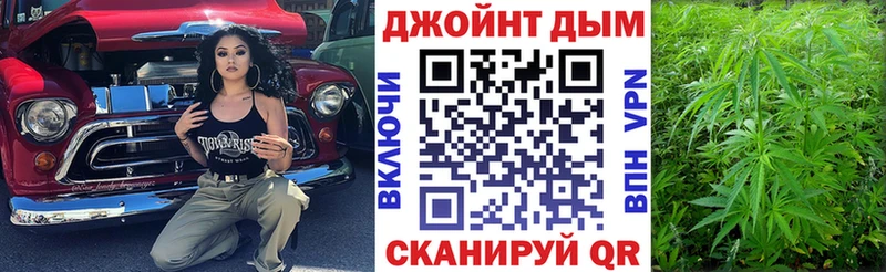 kraken tor  Гусиноозёрск  МАРИХУАНА сатива 